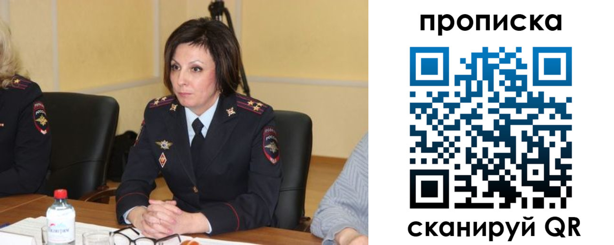 найти адрес прописки в Кеми