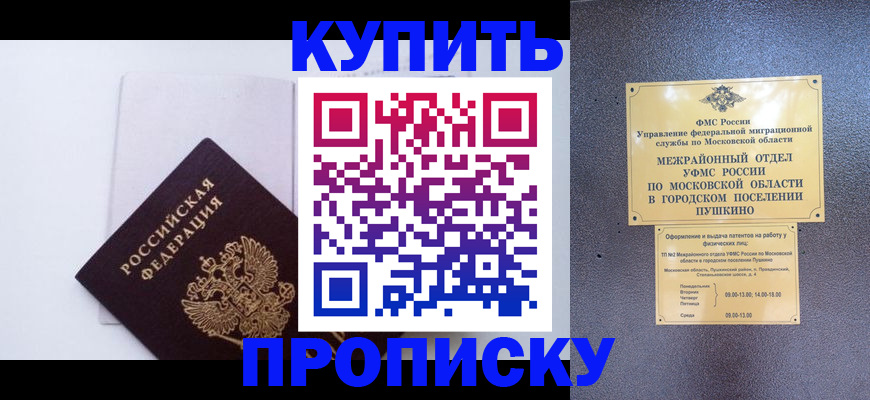 найти адрес прописки в Кеми